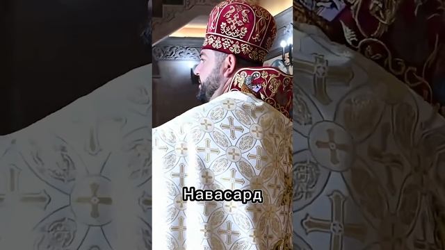 Вардавар