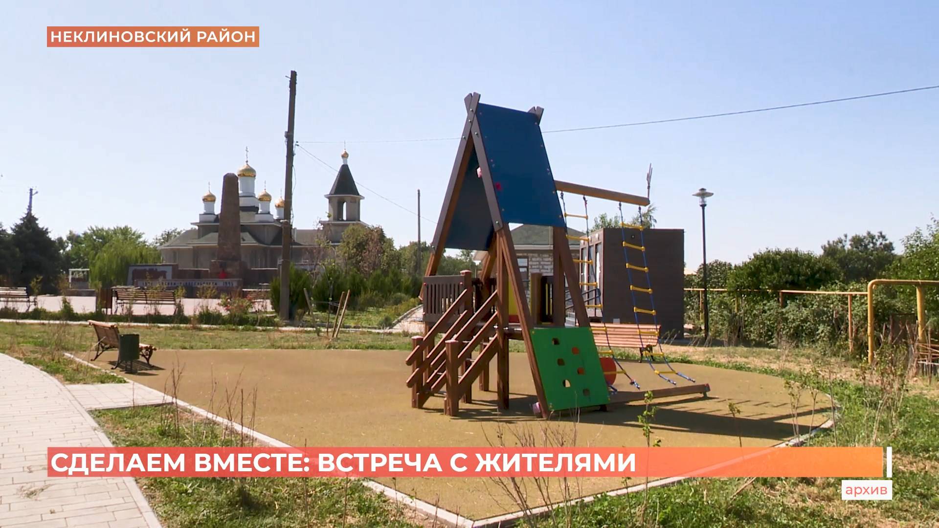 500 миллионов рублей выделено на программу "Сделаем вместе" в Ростовской области