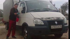 Газель 983