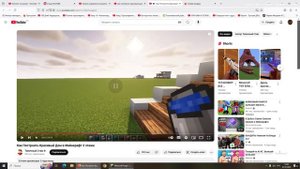 Как Построить Красивый Дом в Майнкрафт 3 этажа часть 2.