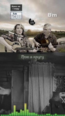 Бежит река, в тумане тает. Эту песню пели наши мамы. #олюбви #кавер #песниссср