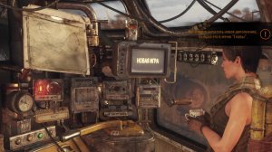 Metro Exodus прохождение 5