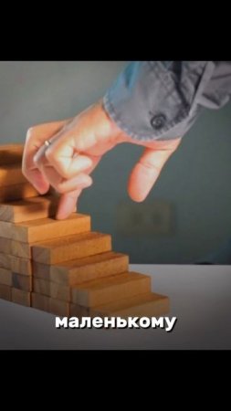 Как сохранить мотивацию, когда прогресс незаметен? Главный секрет тех, кто реально меняет жизнь