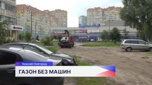 В Нижнем Новгороде за парковку машин на зелёных зонах вынесено 18 тысяч постановлений с начала 2025