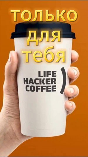 Лучшее зерно
