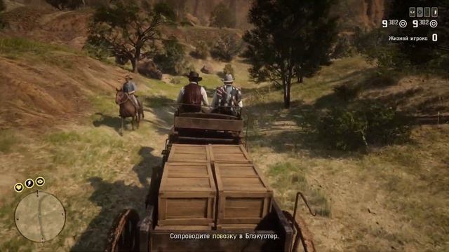 Новая телеграмма в Red Dead Online! Новый месяц акций и бонусов в игре! смотреть онлайн