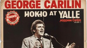 Джордж Карлин - Вживую в УЮК [1977] Русская озвучка