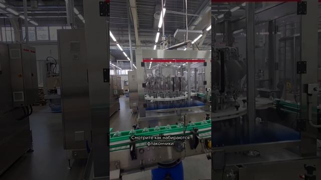 Завершение экскурсии по новому заводу Faberlic в Чехове