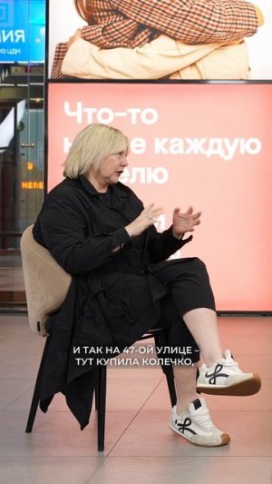 Я СПЕКУЛИРОВАЛА бриллиантами / Послушай Петра