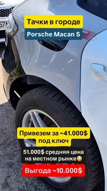 Porsche Macan S: Спорт, стиль и статус каждый день.