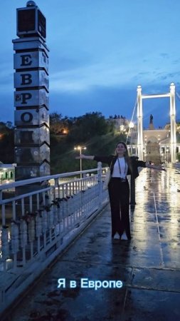 Так можно в Оренбурге