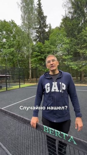 Отзыв PadelGo Кэмп Berta Village 12-15 июня 2025 г.