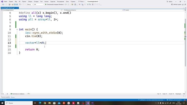 Основы C++ [1]