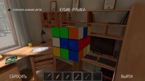 скулбой уровень практика