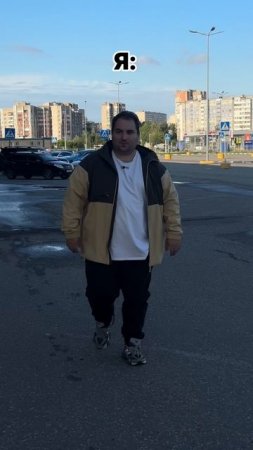 У всех так?