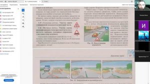 01 июля 2025 19 00 Предупреждающие знаки часть 2