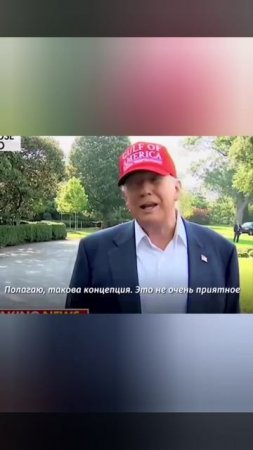 «Алькатрас с аллигаторами» для мигрантов уже открыли — на церемонию его открытия приехал Трамп