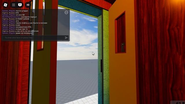 Roblox Старый Распашник ЭМИЗ-(1966 Г.в) 240/kg V=0,65m/s смотреть онлайн