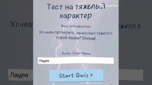 [Юни]*видио лауры*🖤⃝🦋
