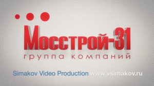 Презентационный фильм о производстве строительной компании "Мосстрой-31"