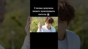 Девушка может видеть Ангелов