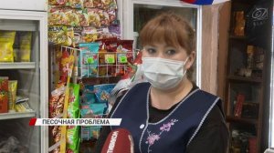 На пути к красивой жизни