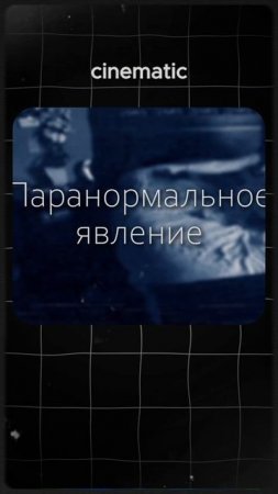 Культовые фильмы снятые за гроши (ч1) #кино #фильмы #cinematic #кино2025 #фильмыбезбюджета