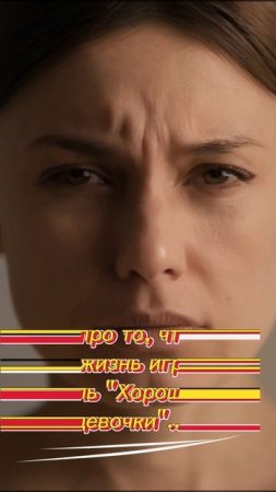 Почему ваш сын или дочка постоянно вас проверяют?