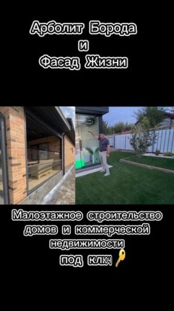 Гильотинное остекление террасы и веранды (Кафе, беседки).