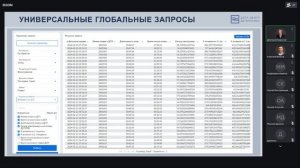 DATA-TRACK: функционал и инструментарий. Обзор. Часть 2.
