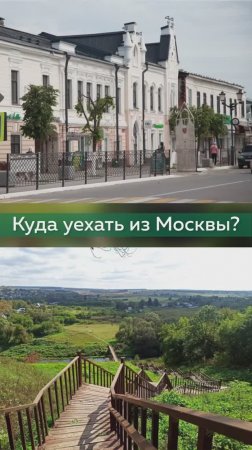 Туристические программы из Москвы на июль