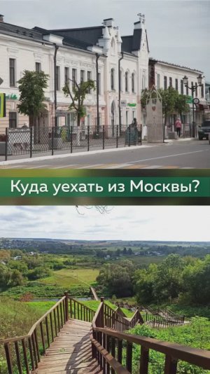 Туристические программы из Москвы на июль