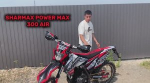 Эндуро мотоцикл SHARMAX POWER MAX 300 AIR