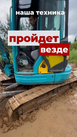Дренаж решает. Ошибка, стоящая 60 000 ₽