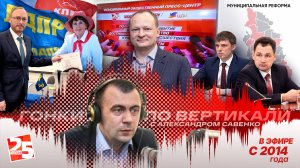 «Гонки по вертикали»: тенденция, однако