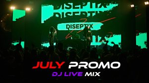 Diseptix - July Promo DJ Live Mix 2025 [НОВАЯ МУЗЫКА 2025]