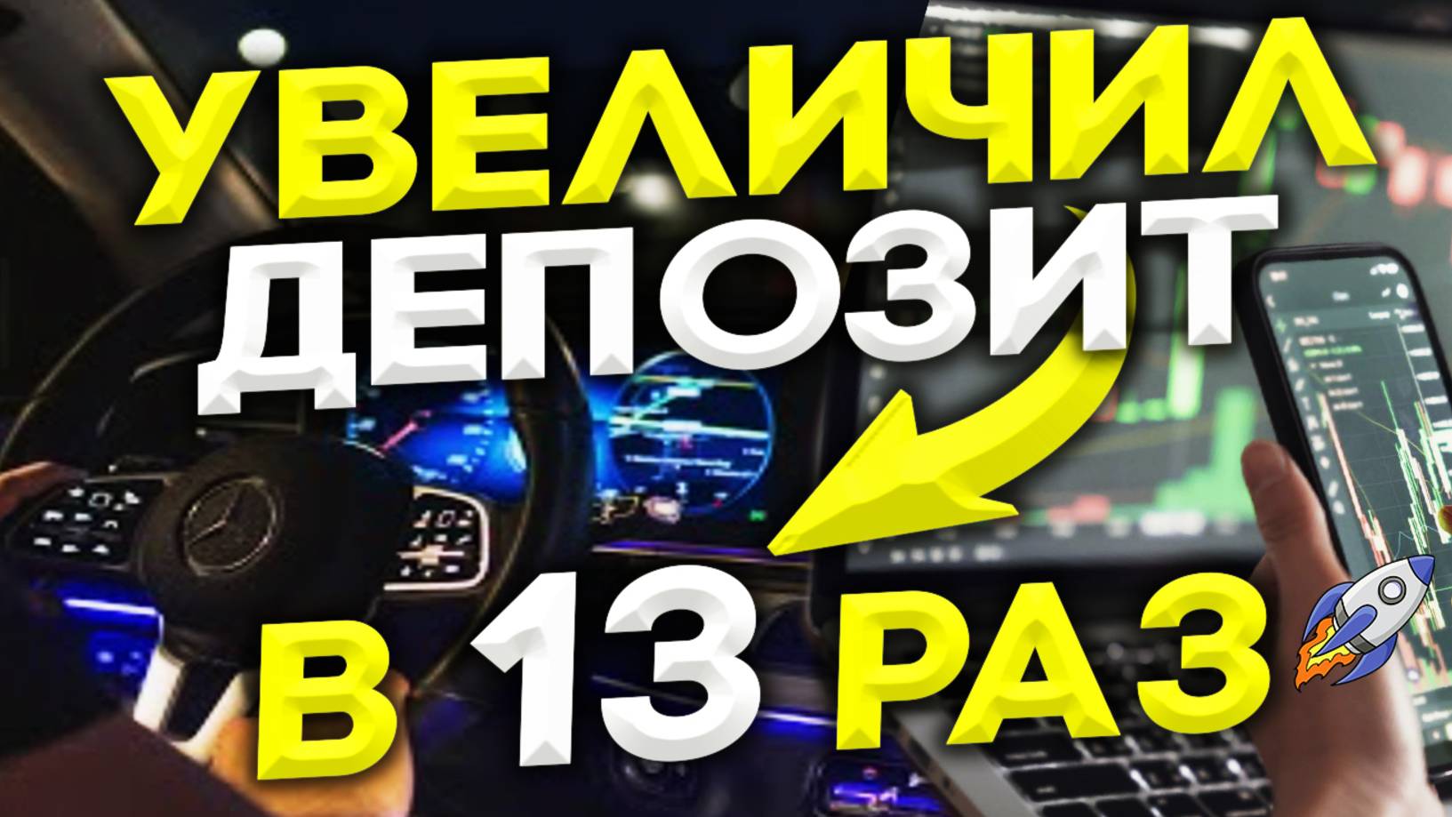 100$ → 1.281$ РАБОЧАЯ СТРАТЕГИЯ С ИНДИКАТОРОМ! Бинарные Опционы | Pocket Option - Обучение!