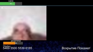 Стрим по сумеркам из Центра