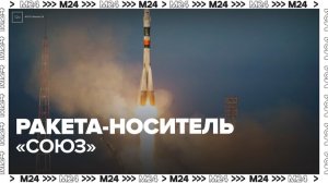 На Байконуре установили ракету к юбилею миссии "Союз-Аполлон" - Москва 24