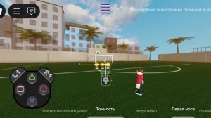 удары красивые