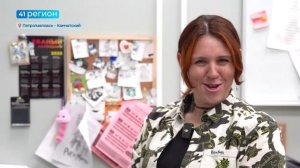 МЕДИАХОЛДИНГ «41 РЕГИОН» ЗАПУСТИЛ РЕБРЕНДИНГ ТЕЛЕКАНАЛА• НОВОСТИ КАМЧАТКИ