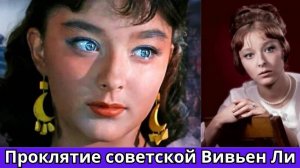 За что Чиновники Ненавидели Анастасию Вертинскую