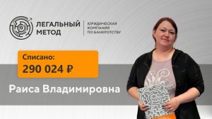 История мамы и дочери, которые столкнулись с долгами на 520 000 рублей из-за необходимости лечения.