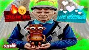 ХРОНИКИ ИИСЛОПА