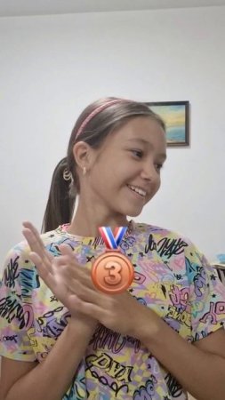 тренд