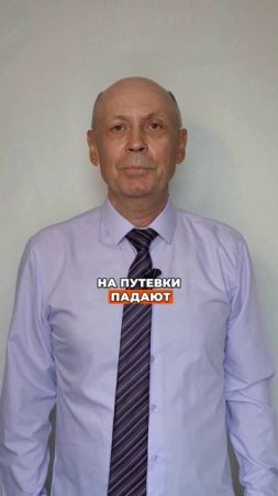 Секрет скидки 50% на санатории для пенсионеров — узнайте, как сэкономить!