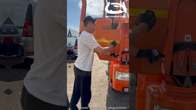 Выездная диагностика КамАЗ 65115 с КМУ "Инман" 2023 г.в.🔥 #автоподбор #камаз65115 #кму
