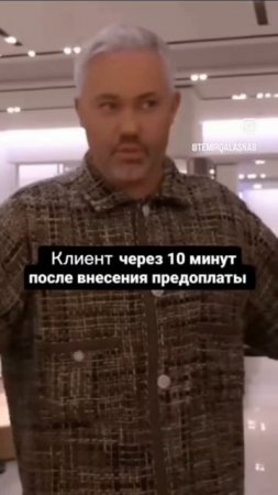 Зачастую так и бывает🤣🤣🤣