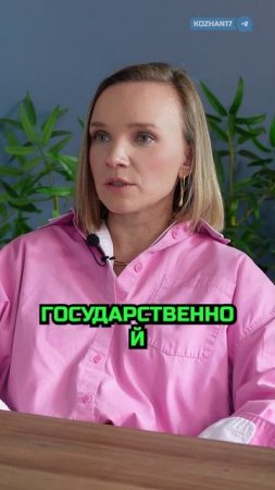 Где рожать ребенка в Гватемале?