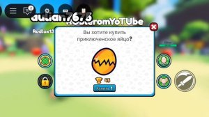 роблокс игры